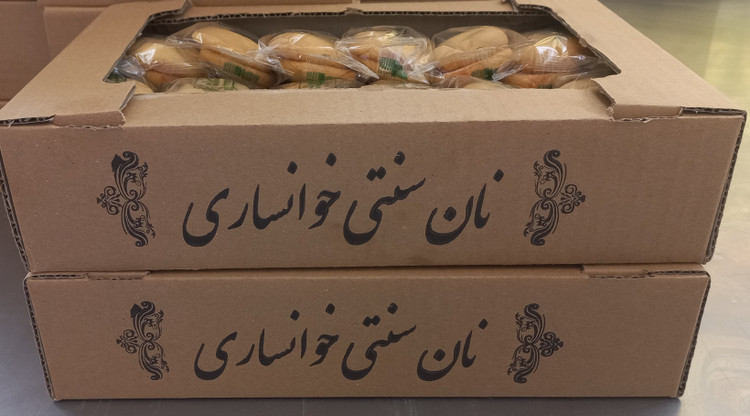 نان خوانساری زعفرانی