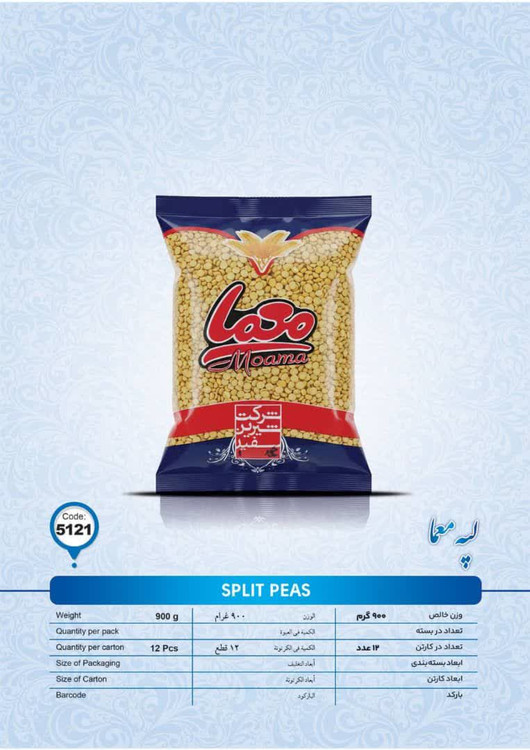 لپه زرد مرغوب و شکافته | پخت سریع و عالی برای خورش وآش های ایرانی _ خرید آنلاین